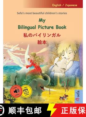 【3-4周达】My Bilingual Picture Book - 私のバイリンガӤ... [9783756304370]