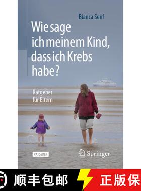【3-4周达】Wie sage ich meinem Kind, dass ich Krebs habe?: Ratgeber für Eltern (1. Aufl. 2022) (1. A... [9783662646069]