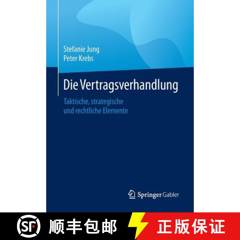 【3-4周达】Die Vertragsverhandlung : Taktische, strategische und rechtliche Elemente [9783658112035]