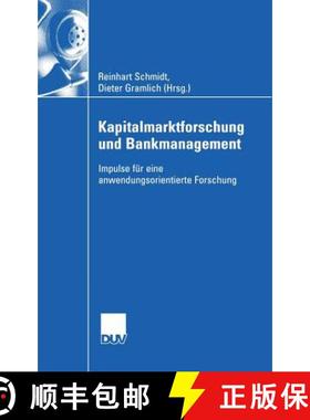 【3-4周达】Kapitalmarktforschung und Bankmanagement : Impulse für eine anwendungsorientierte Forschung [9783824408160]