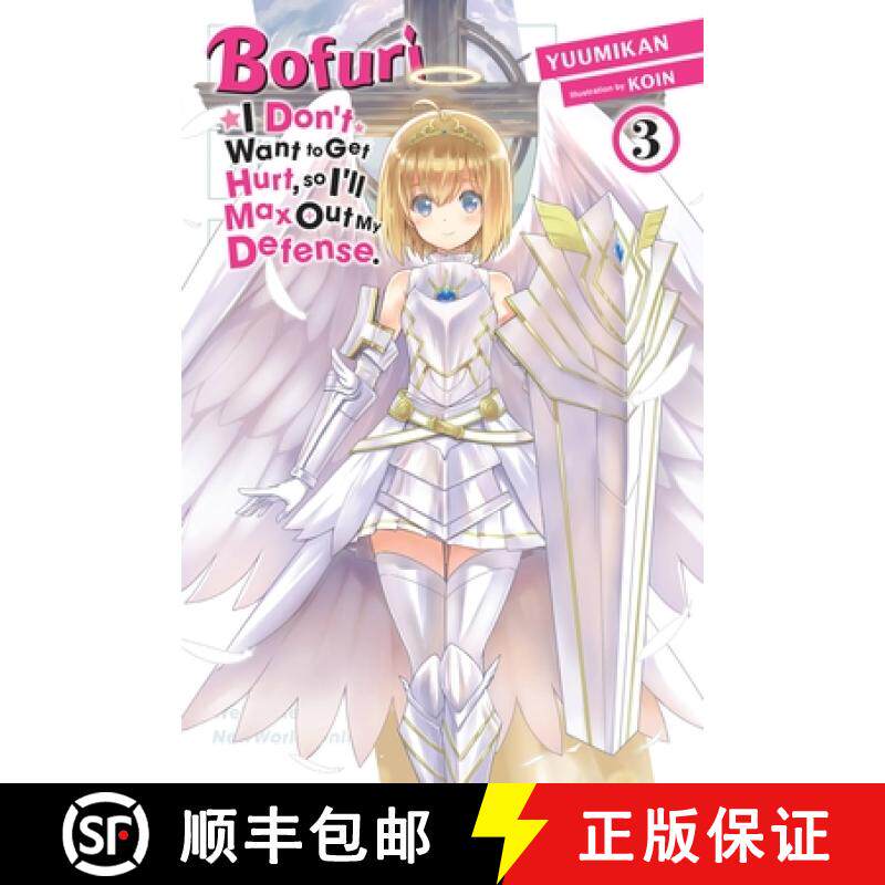 【3-4周达】Bofuri: I Don't Want to Get Hurt, So I'll Max Out My Defense., Vol. 3 (Light Novel): Volume 3 [9781975323561]
