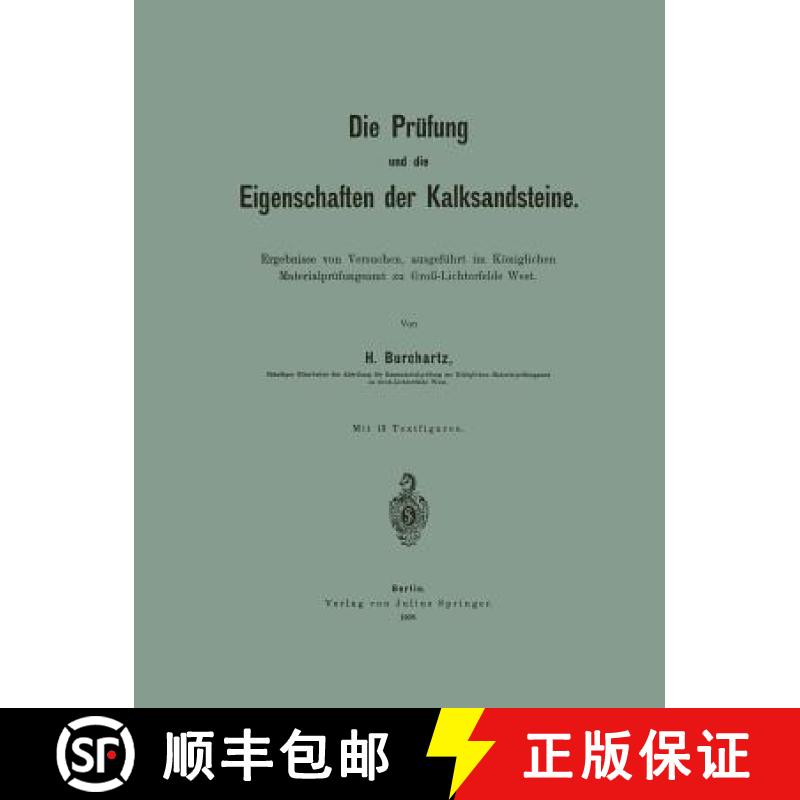 【3-4周达】Die Prüfung Und Die Eigenschaften Der Kalksandsteine: Ergebnisse Von Versuchen, Ausgefüh... [9783642895944]