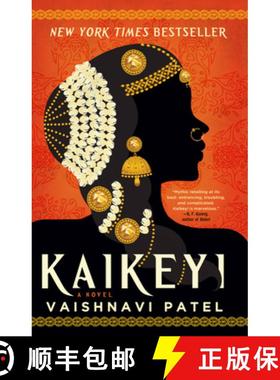 【3-4周达】Kaikeyi [9780759557307]