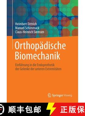 【3-4周达】Orthopädische Biomechanik : Einführung in die Endoprothetik der Gelenke der unteren Extr... [9783662553329]