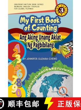 【3-4周达】My First Book of Counting/Ang Aking Unang Aklat ng Pagbibilang [9781087908274]