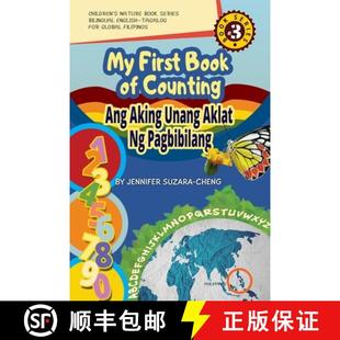 【3-4周达】My First Book of Counting/Ang Aking Unang Aklat ng Pagbibilang [9781087908274]