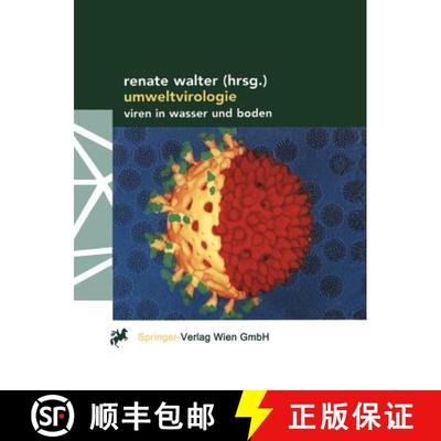 【3-4周达】Umweltvirologie : Viren in Wasser und Boden [9783211833452]