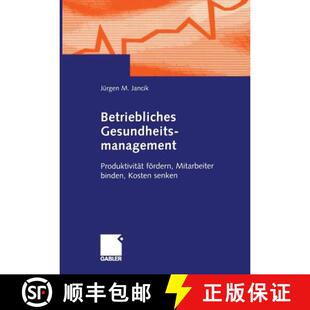 【3-4周达】Betriebliches Gesundheitsmanagement: Produktivität fördern, Mitarbeiter binden, Kosten s... [9783409120180]