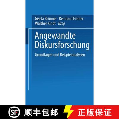 【3-4周达】Angewandte Diskursforschung : Band 1: Grundlagen Und Beispielanalysen [9783531130767]