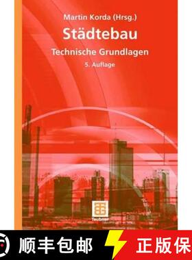 【3-4周达】Städtebau: Technische Grundlagen (5., neubearb. Auflage 2005) [9783519450016]