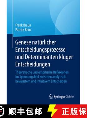 【3-4周达】Genese naturlicher Entscheidungsprozesse und Determinanten kluger Entscheidungen: Theoreti... [9783658084707]