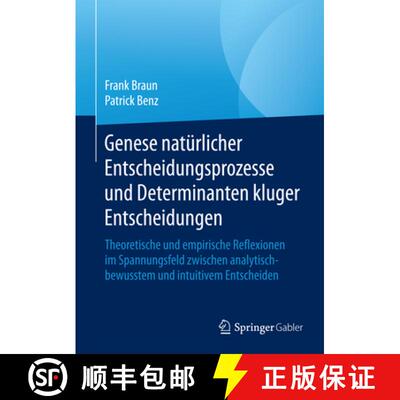 【3-4周达】Genese natürlicher Entscheidungsprozesse und Determinanten kluger Entscheidungen: Theoret... [9783658084707]