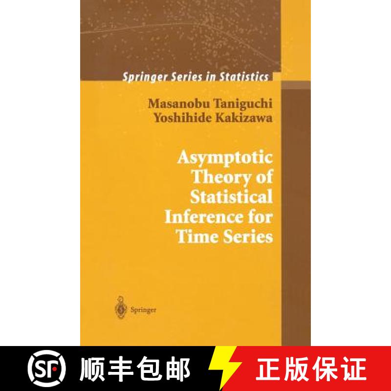 【3-4周达】Asymptotic Theory of Statistical Inference for Time Series [9781461270287]