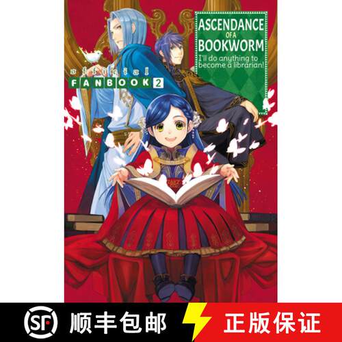 【3-4周达】Ascendance of a Bookworm: Fanbook 2 [9781718350557]