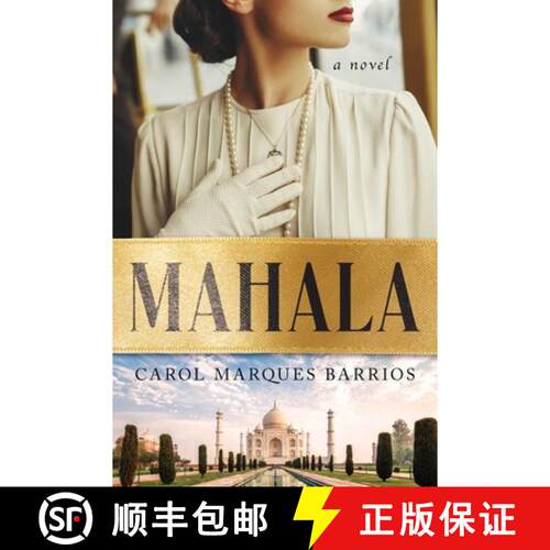 【3-4周达】精装 Mahala: A Novel [9781648212062]