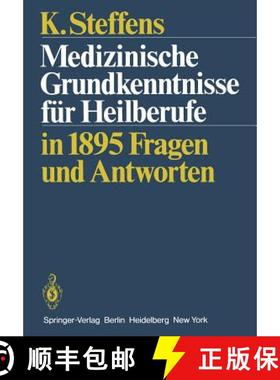 【3-4周达】Medizinische Grundkenntnisse für Heilberufe : in1895 Fragen Antworten [9783540114758]