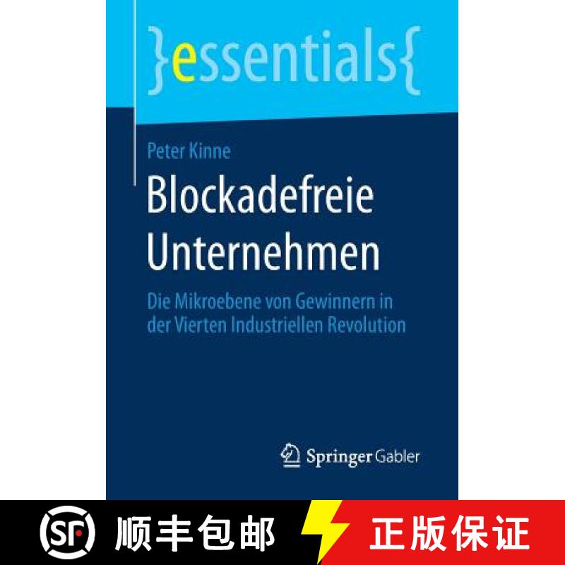 【3-4周达】Blockadefreie Unternehmen : Die Mikroebene von Gewinnern in der Vierten Industriellen Revo... [9783658185350]