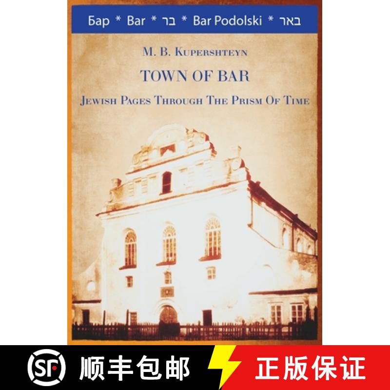 【2-3周达】Town of Bar [9781954176003]