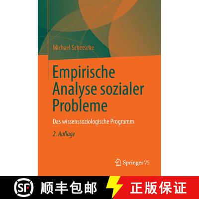 【3-4周达】Empirische Analyse sozialer Probleme : Das wissenssoziologische Programm (2., aktualisiert... [9783658022792]