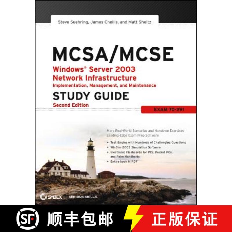 【3-4周达】Mcsa/Mcse: Windows Server 2003 Network Infrastructure Implementation, Management, And Main... [9780782144499]