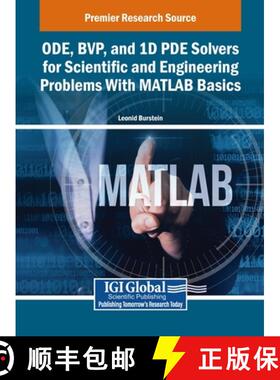 【3-4周达】ODE, BVP, and 1D PDE Solvers for Scientific and Engineering Problems With MATLAB Basics [9781668468500]