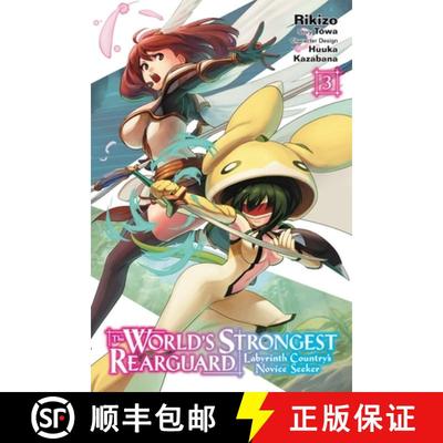 【3-4周达】The World's Strongest Rearguard: Labyrinth Country's Novice Seeker, Vol. 3 (Manga) [9781975320126]