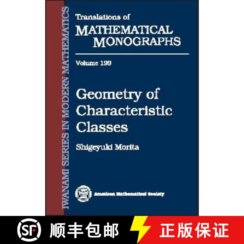 【3-4周达】Geometry of Characteristic Classes [9780821821398]