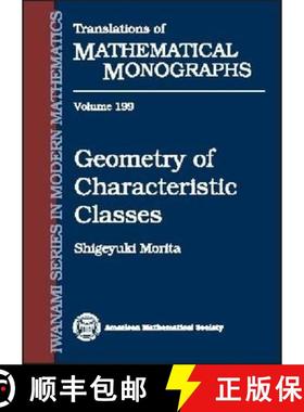 【3-4周达】Geometry of Characteristic Classes [9780821821398]