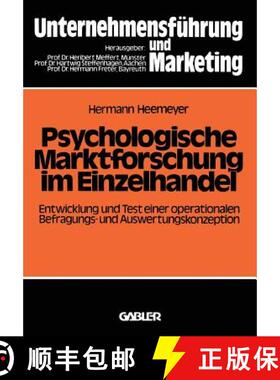 【3-4周达】Psychologische Marktforschung Im Einzelhandel: Entwicklung Und Test Einer Operationalen Be... [9783409364669]