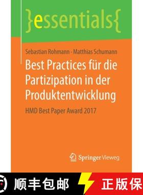 【3-4周达】Best Practices für die Partizipation in der Produktentwicklung : HMD Best Paper Award 2017 [9783658235505]
