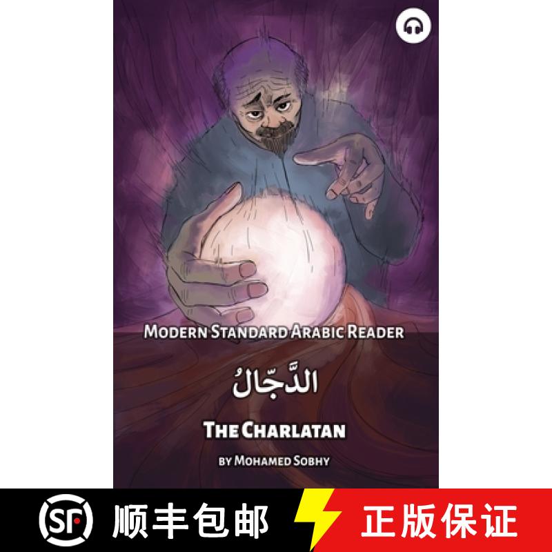 【4周达】The Charlatan: Modern Standard Arabic Reader [9781949650389]
