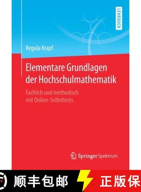 【3-4周达】Elementare Grundlagen der Hochschulmathematik : Fachlich und methodisch mit Online-Selbstt... [9783658299521]