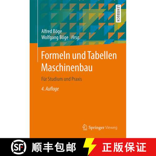 【3-4周达】Formeln und Tabellen Maschinenbau: Für Studium und Praxis (4., überarb. u. erw. Aufl. 2015) [9783658098162]