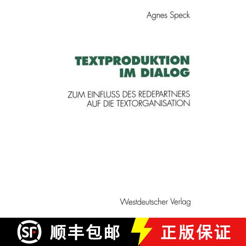 【3-4周达】Textproduktion im Dialog : Zum Einfluß des Redepartners auf die Textorganisation [9783531126746]