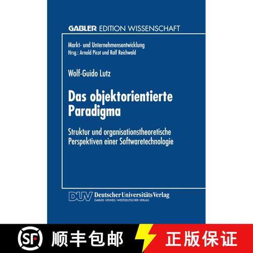 【3-4周达】Das objektorientierte Paradigma : Struktur und organisationstheoretische Perspektiven eine... [9783824463459]