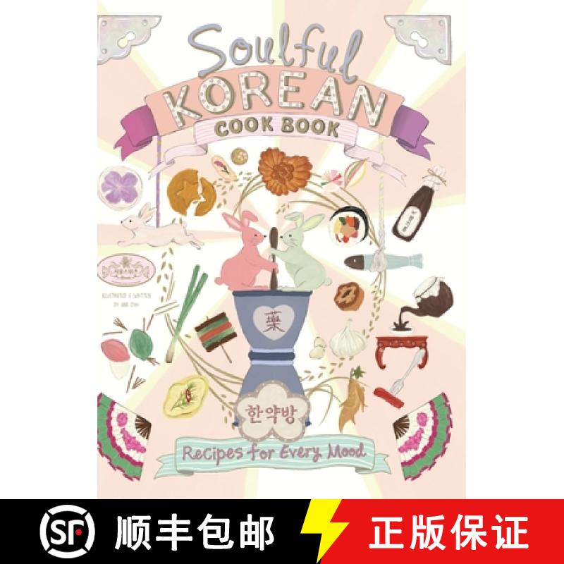 【2-3周达】Soulful Korean Cook Book: Heartfelt Korean Recipes for Every Mood and Moment [9798991367820]