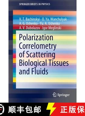 【3-4周达】Polarization Correlometry of Scattering Biological Tissues and Fluids [9789811526275]