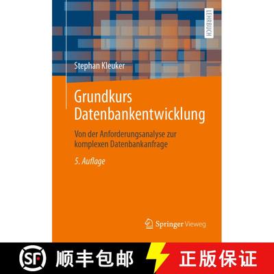 【3-4周达】Grundkurs Datenbankentwicklung : Von der Anforderungsanalyse zur komplexen Datenbankanfrag... [9783658430221]