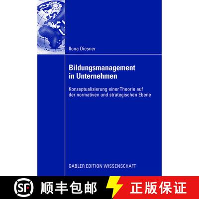 【3-4周达】Bildungsmanagement in Unternehmen : Konzeptualisierung einer Theorie auf der normativen un... [9783834908865]