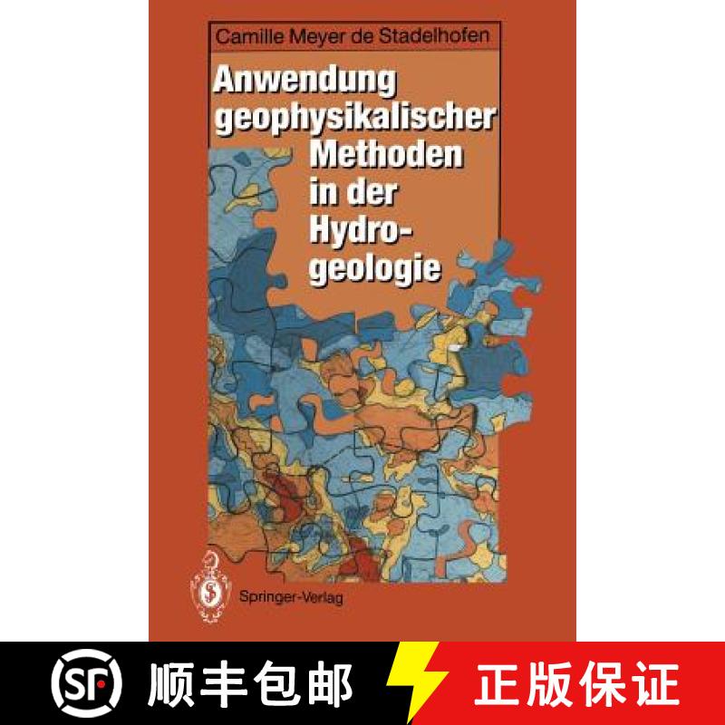 【3-4周达】Anwendung geophysikalischer Methoden in der Hydrogeologie [9783642778667]