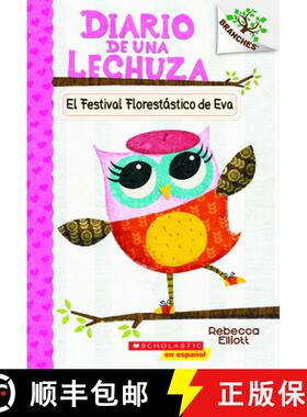 预订 El Diario de Una Lechuza #1: El Festival Florestástico de Eva (Eva's Treetop Festival), Volume ... [9781338038415]