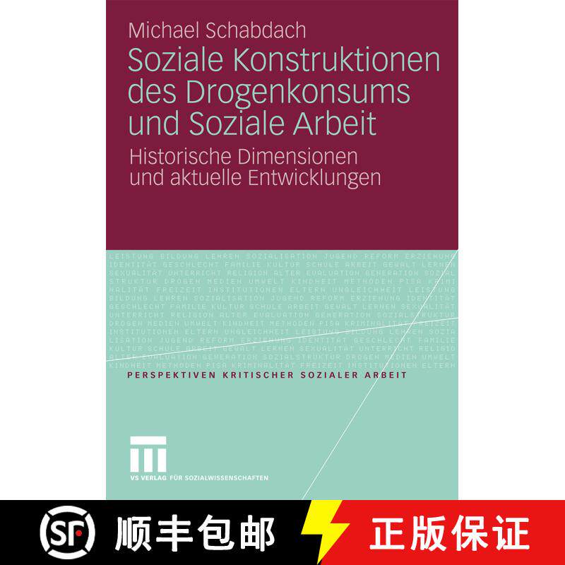 【3-4周达】Soziale Konstruktionen des Drogenkonsums und Soziale Arbeit : Historische Dimensionen und ... [9783531167527] - 实物图