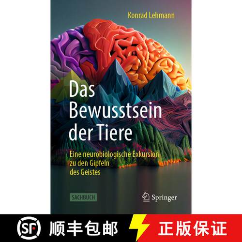 【3-4周达】Das Bewusstsein der Tiere : Eine neurobiologische Exkursion zu den Gipfeln des Geistes [9783662692738]