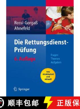 【3-4周达】Die Rettungsdienst-Prüfung : Fragen - Themen - Aufgaben (6., vollst. überarb. u. erw. Au... [9783540466567]