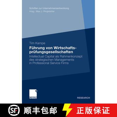 【3-4周达】Führung von Wirtschaftsprüfungsgesellschaften: Intellectual Capital als Rahmenkonzept de... [9783834926487]