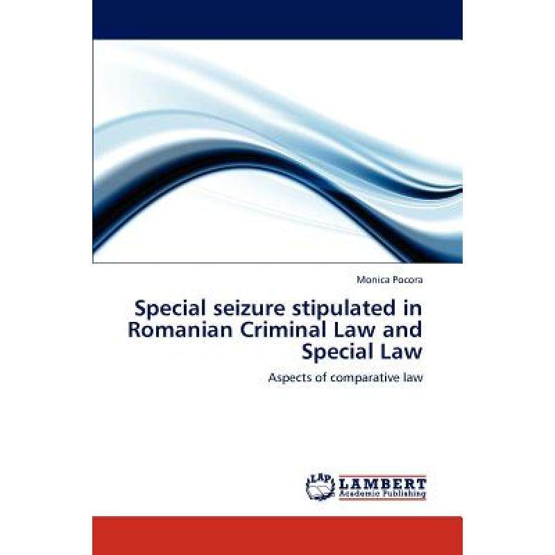 【4周达】special seizure stipulated in romanian criminal law and