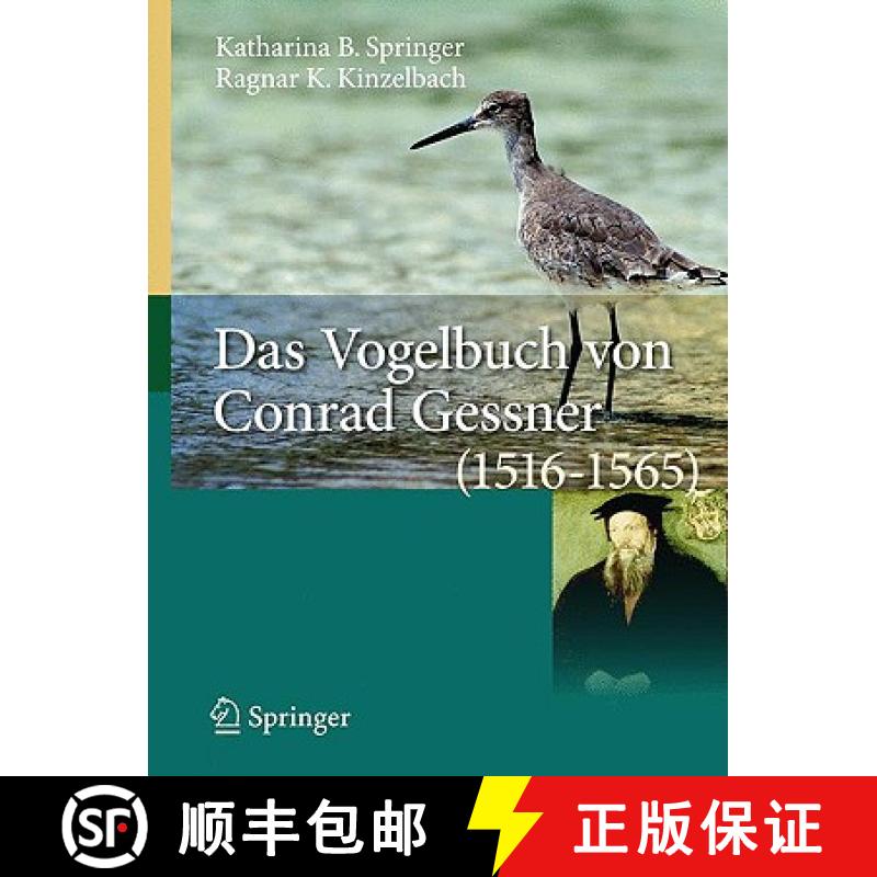【3-4周达】Das Vogelbuch von Conrad Gessner (1516-1565) : Ein Archiv für avifaunistische Daten [9783540852841]