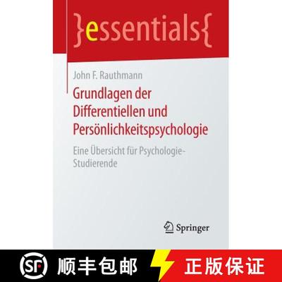 【3-4周达】Grundlagen der Differentiellen und Persoenlichkeitspsychologie: Eine UEbersicht fur Psycho... [9783658108397]