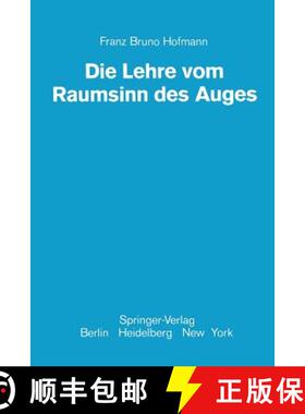 【3-4周达】Die Lehre vom Raumsinn des Auges (2. Auflage 1925) [9783642863073]