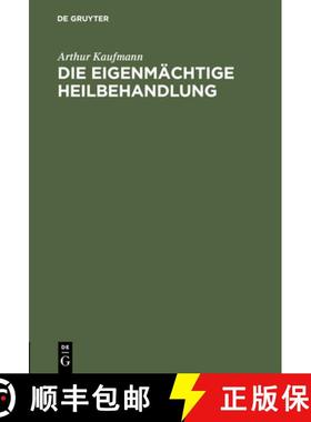 预订 Die eigenmächtige Heilbehandlung [9783111131184]